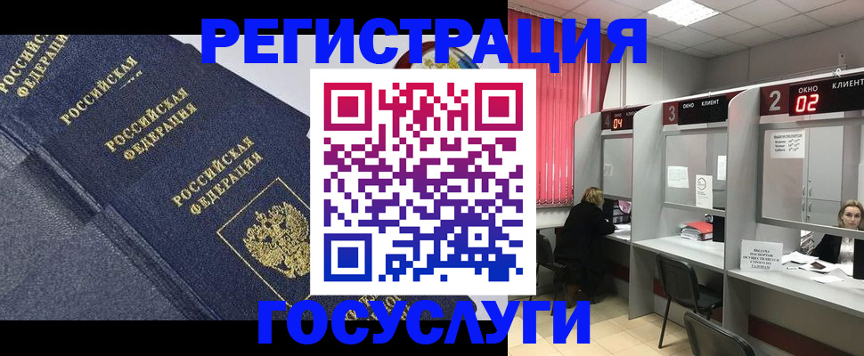временная регистрация гарантия в Туймазы