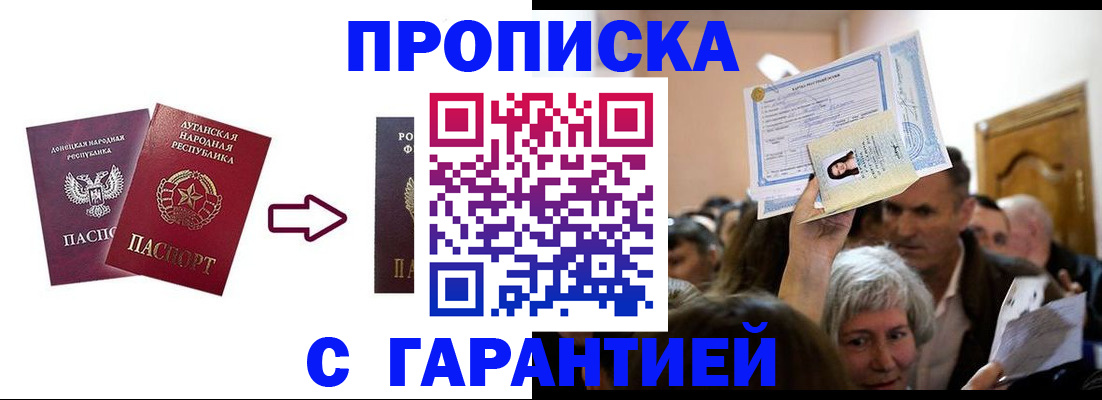 найти адрес прописки в Туймазы